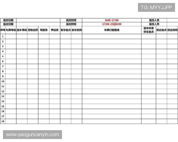 亚星会员管理注册登录入口常见问题解答及解决方案，确保你的账号安全无忧