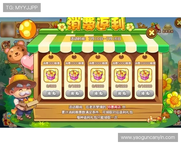 亚星在线游戏充值优惠,享受多重折扣与专属礼包提升你的游戏体验