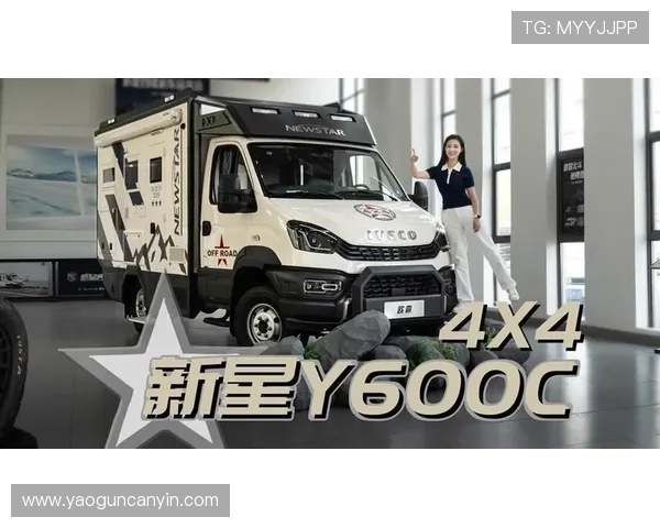 亚星房车报价变化趋势及未来价格预测，为购车决策提供有力依据